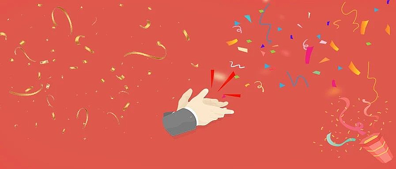 又一個省級文明工地！