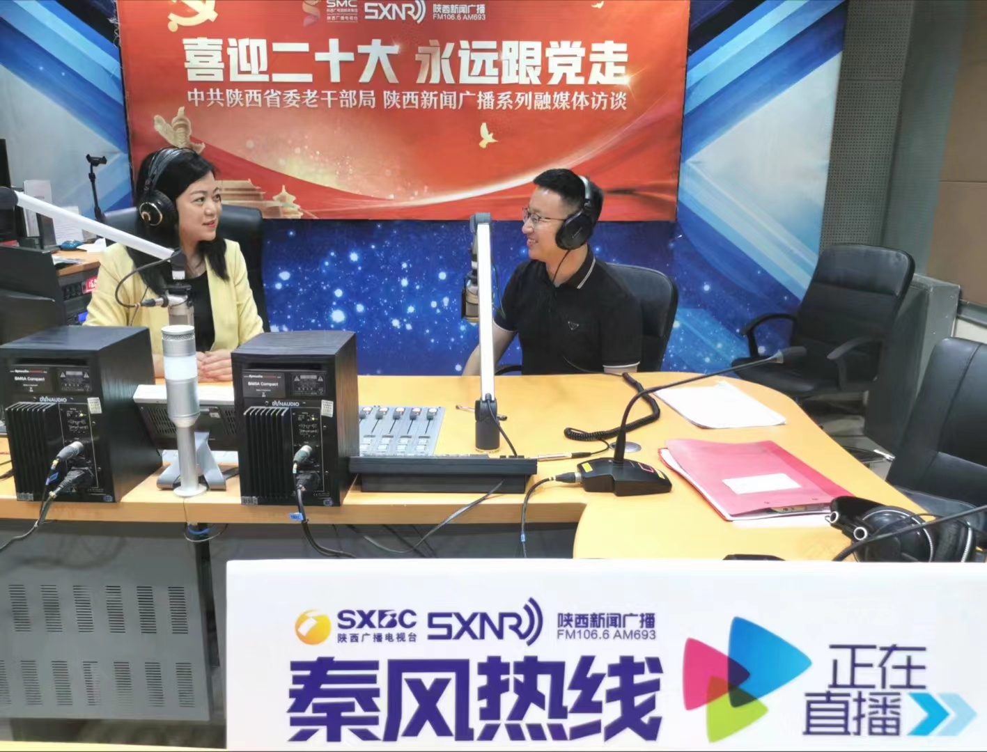 陜西新聞廣播《秦風(fēng)熱線》專訪灃西新城海綿城市建設(shè)